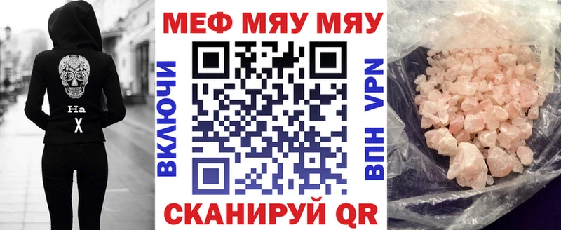 Купить наркотики Нефтеюганск Бошки Шишки  COCAIN  Гашиш 