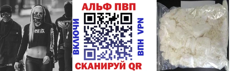 Alpha PVP кристаллы blacksprut ТОР Нефтеюганск цена