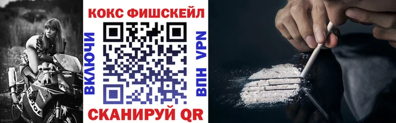 Cocaine VHQ  Нефтеюганск 