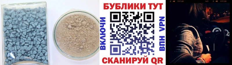ЭКСТАЗИ MDMA  Нефтеюганск 