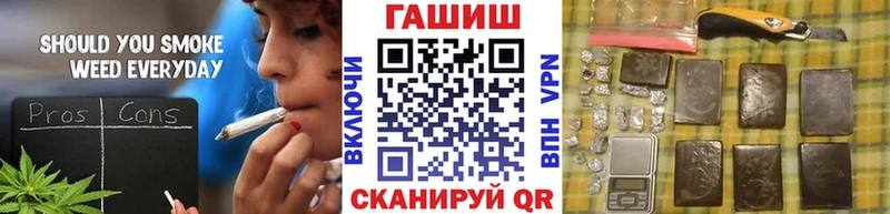 цены наркотик  Нефтеюганск  ГАШ Изолятор 