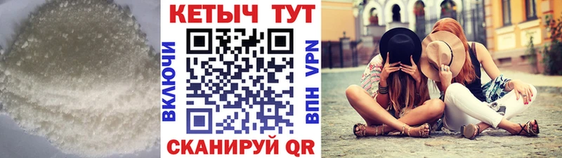 Кетамин VHQ  Нефтеюганск 
