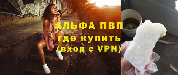 ALPHA PVP Абаза