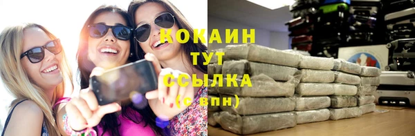 дурь Абинск