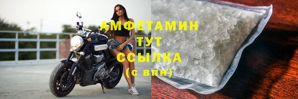 ALPHA PVP Абаза