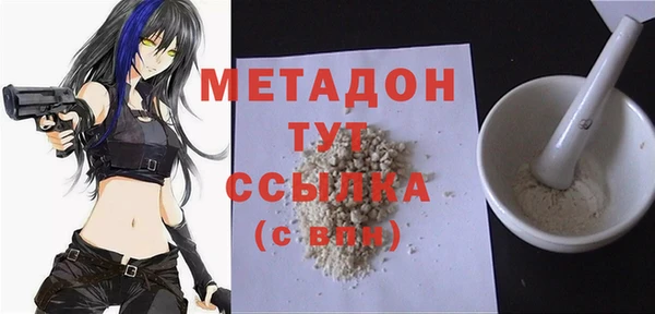 дурь Абинск