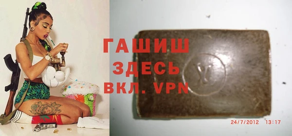 ALPHA PVP Абаза