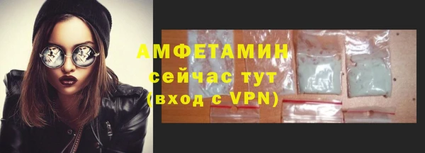 ALPHA PVP Абаза