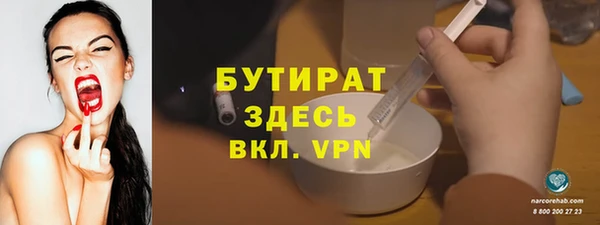 ALPHA PVP Абаза