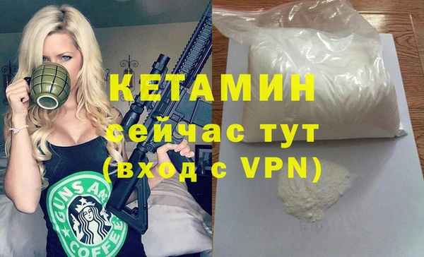 стафф Лагань