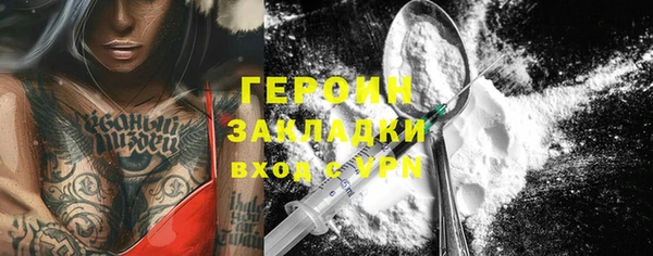 ALPHA PVP Абаза
