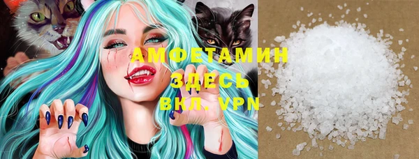 прущая мука Абдулино