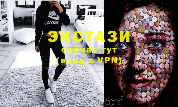 стафф Лагань