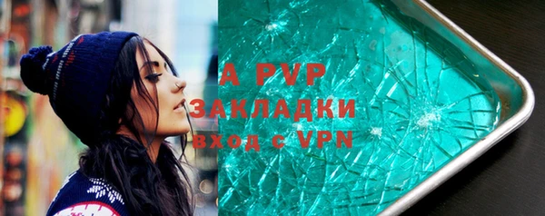 скорость mdpv Ладушкин