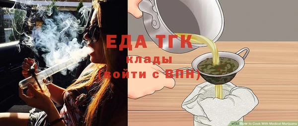 прущая мука Абдулино