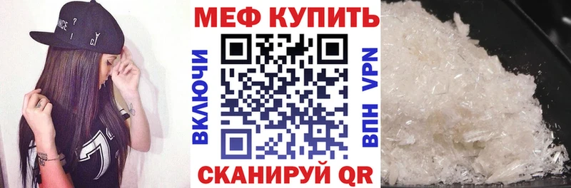 OMG вход наркошоп площадка формула МЯУ-МЯУ VHQ Нефтеюганск