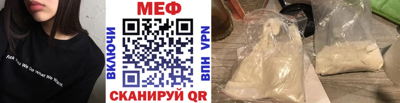 МЕФ мука Нефтеюганск
