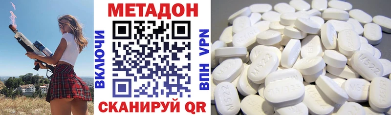 даркнет сайт  гидра как зайти  МЕТАДОН methadone  Нефтеюганск 