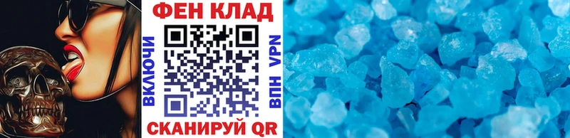 Первитин Methamphetamine  Нефтеюганск 