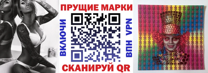 Марки NBOMe 1,8мг  купить  цена  Нефтеюганск 