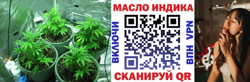 блэк спрут как зайти  Нефтеюганск  ТГК концентрат 
